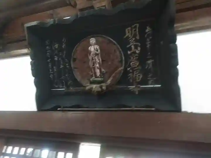 広福寺のその他建物