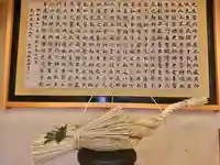 大國魂神社(福島県)