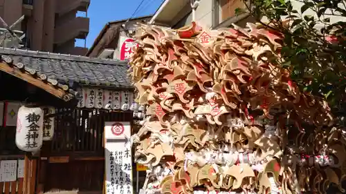 御金神社の絵馬