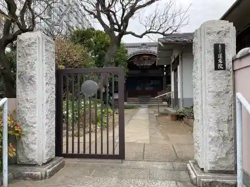 蓮乗院(東京都)