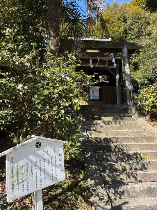赤尾渋垂郡辺神社の{uncategorized: "未分類", other: "その他", undefined: "問題あり", building: "その他建物", grave: "お墓", sacred_gate: "鳥居", guardian: "狛犬", statue: "像", buddha: "仏像", history: "歴史", nature: "自然", garden: "庭園", animal: "動物", pagoda: "塔", temizu: "手水舎", mountain_gate: "山門・神門", sanctuary: "本殿・本堂", subordinate: "末社・摂社", art: "芸術", scenery: "景色", jizo: "地蔵", ema: "絵馬", goshuin: "御朱印", omikuji: "おみくじ", items: "授与品その他", amulet: "お守り", goshuincho: "御朱印帳", eats: "食事", festival: "お祭り", votive_dance: "神楽", shichigosan: "七五三参", wedding: "結婚式", experience: "体験その他", initially: "初詣", around: "周辺", anti_infection: "感染症対策"}