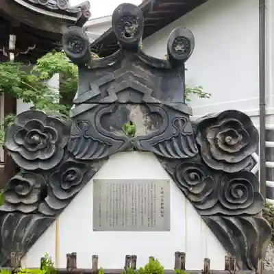 稱念寺(和歌山県)