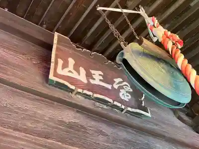 高田寺(愛知県)