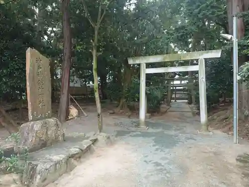 神戸神舘神明社の鳥居