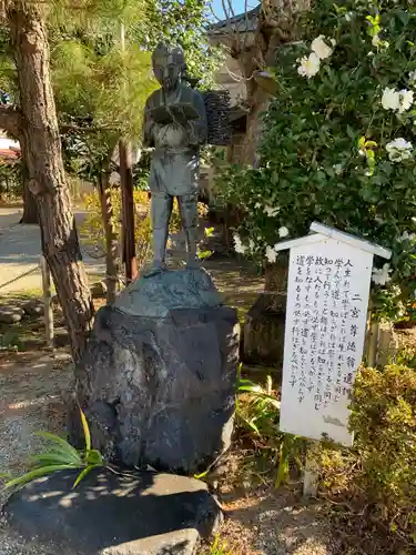 今市報徳二宮神社の像