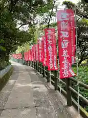 武山不動院の建物その他