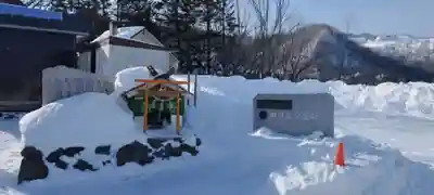 星置神社(北海道)