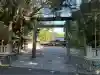 氷上姉子神社(熱田神宮摂社)(愛知県)