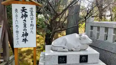 日枝神社(静岡県)