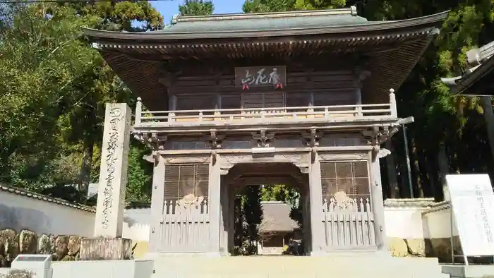 國分寺の山門