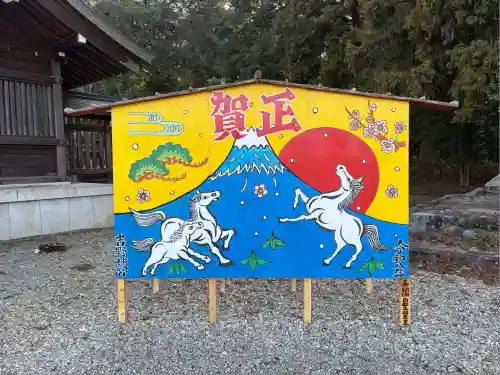 吉野神宮(奈良県)