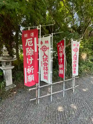 林天神社の建物その他