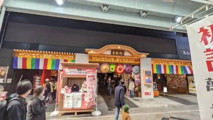 万松寺(愛知県)