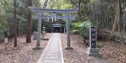 静火神社(和歌山県)