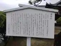 湯神社(愛媛県)