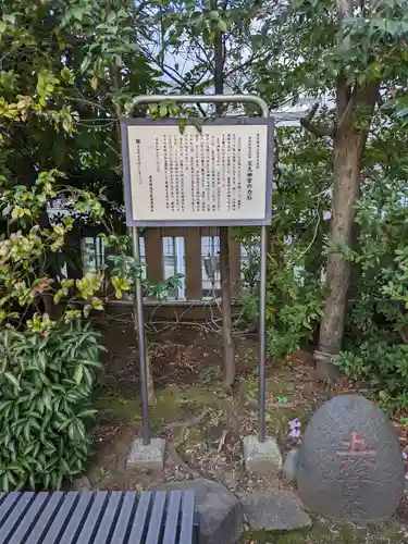 芝大神宮(東京都)
