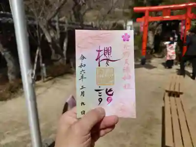 北野天満神社(兵庫県)