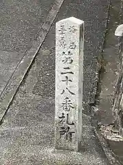 蔵泉寺の建物その他