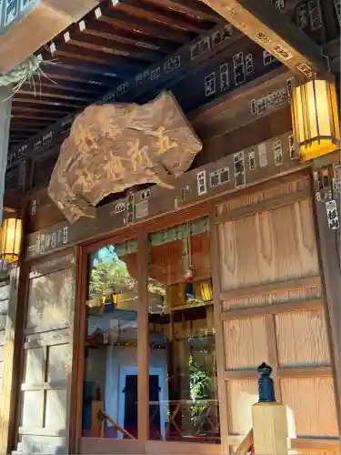 五所神社(神奈川県)