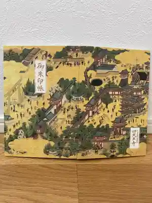 四天王寺(大阪府)