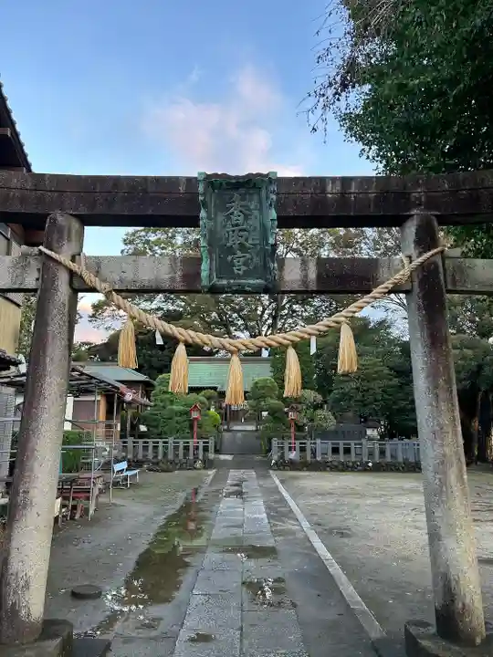 香取神社(関宿香取神社)(千葉県)