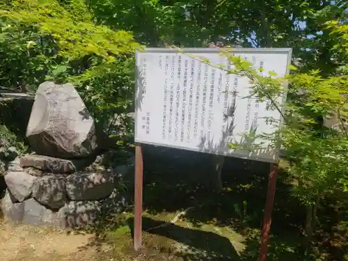 行基寺のその他建物
