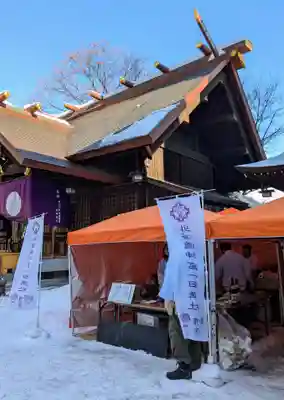 北海道神宮頓宮の食事