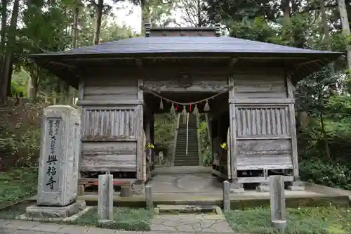 大獄山興福寺の山門