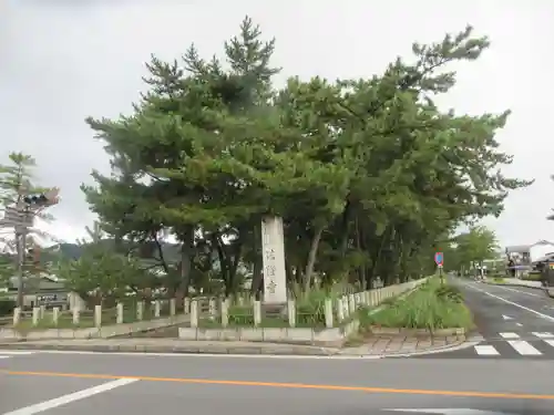 法隆寺(奈良県)