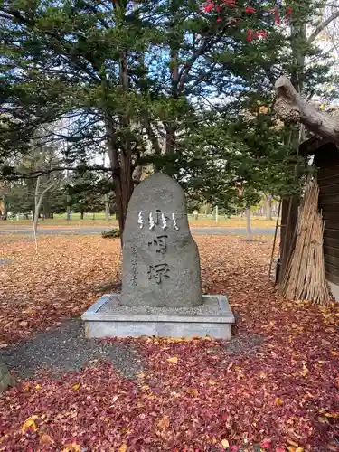 彌彦神社　(伊夜日子神社)のその他建物