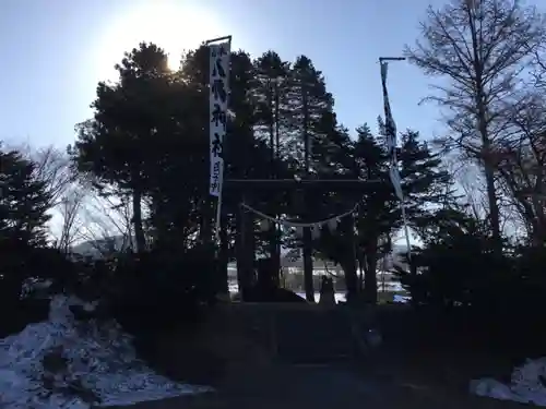 八幡神社(北海道)