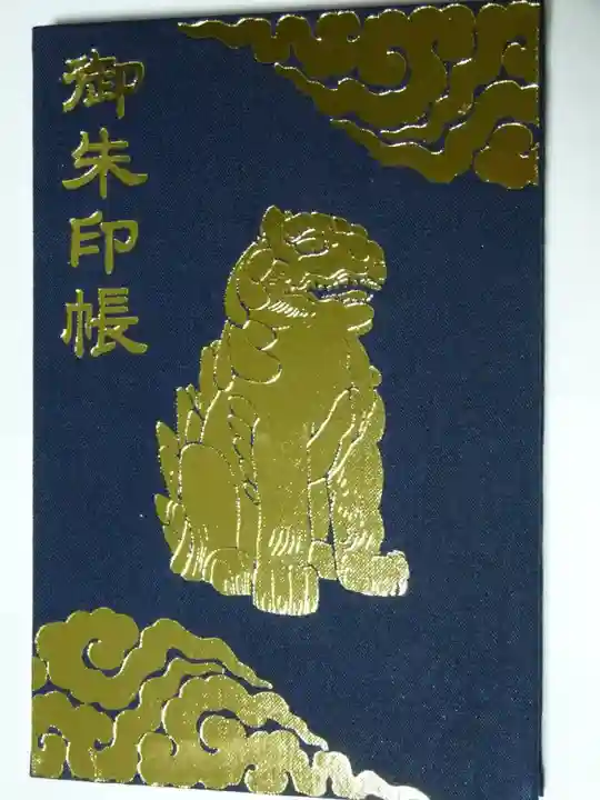 放生津八幡宮(富山県)