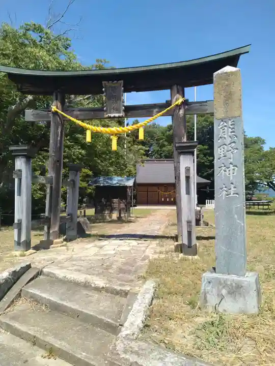 熊野神社(福島県)