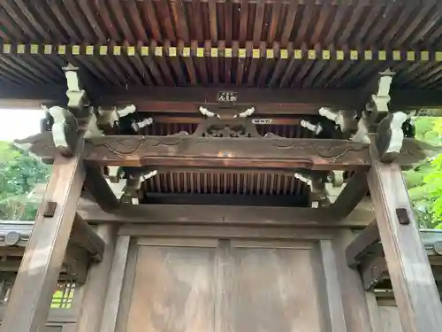 大聖院(神奈川県)