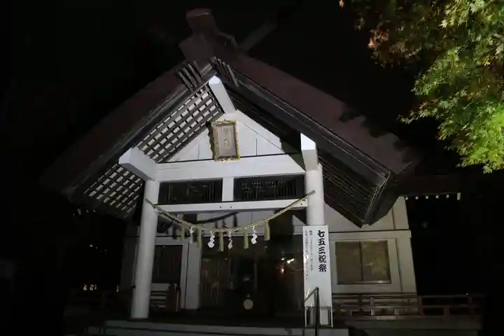 北広島市総鎮守 廣島神社(北海道)