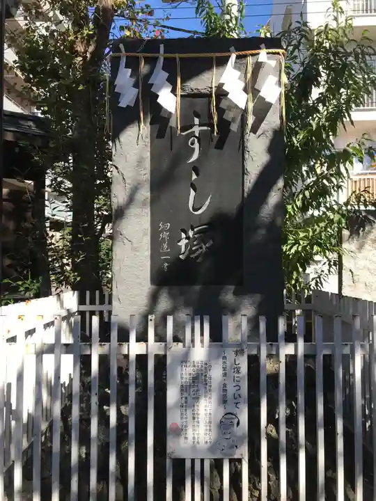 金刀比羅大鷲神社のその他建物