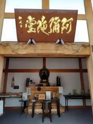 大聖護国寺(群馬県)