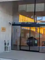 円性寺(東京都)