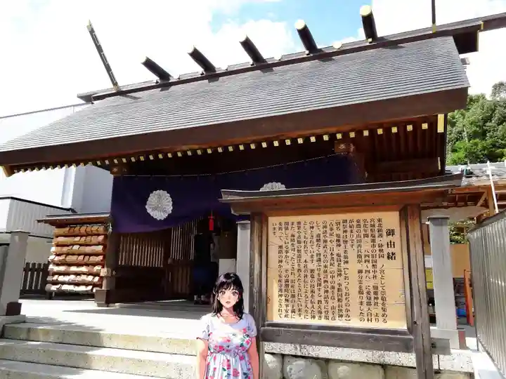 塩竃神社の本殿・本堂