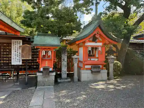 東丸神社(京都府)