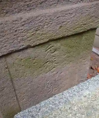 宗像神社(千葉県)