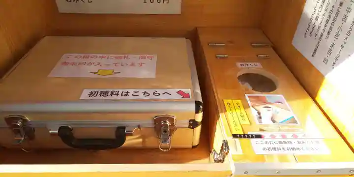 小垣江神明神社の授与品その他