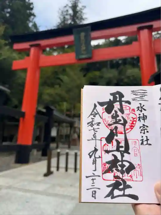 丹生川上神社(中社)(奈良県)