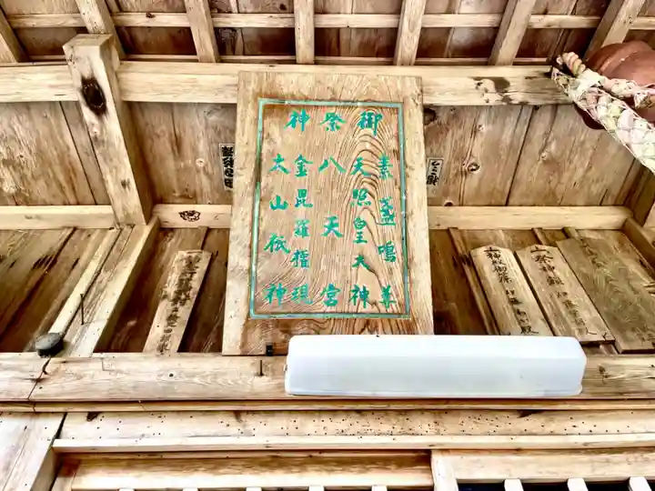 清司原神社(三重県)