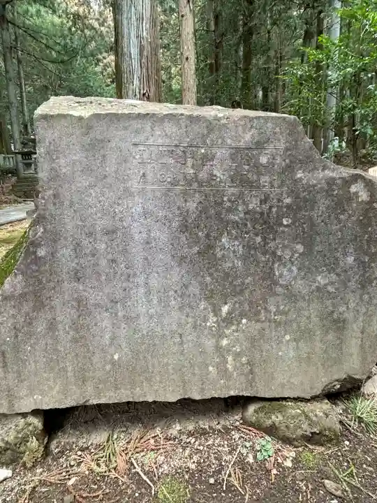 赤城神社(三夜沢町)(群馬県)