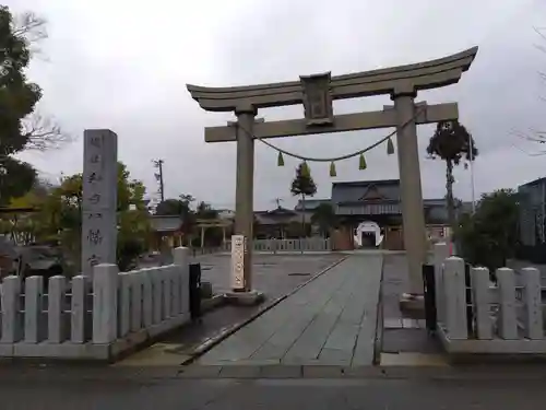 總社 和田八幡宮(福井県)