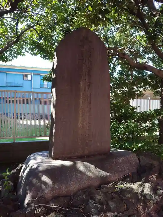 大森貴舩神社(東京都)