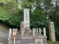 長命寺のその他建物