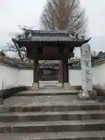 宝泉寺 寳泉寺(神奈川県)