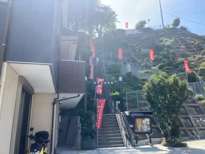 慈眼院の{uncategorized: "未分類", other: "その他", undefined: "問題あり", building: "その他建物", grave: "お墓", sacred_gate: "鳥居", guardian: "狛犬", statue: "像", buddha: "仏像", history: "歴史", nature: "自然", garden: "庭園", animal: "動物", pagoda: "塔", temizu: "手水舎", mountain_gate: "山門・神門", sanctuary: "本殿・本堂", subordinate: "末社・摂社", art: "芸術", scenery: "景色", jizo: "地蔵", ema: "絵馬", goshuin: "御朱印", omikuji: "おみくじ", items: "授与品その他", amulet: "お守り", goshuincho: "御朱印帳", eats: "食事", festival: "お祭り", votive_dance: "神楽", shichigosan: "七五三参", wedding: "結婚式", experience: "体験その他", initially: "初詣", around: "周辺", anti_infection: "感染症対策"}